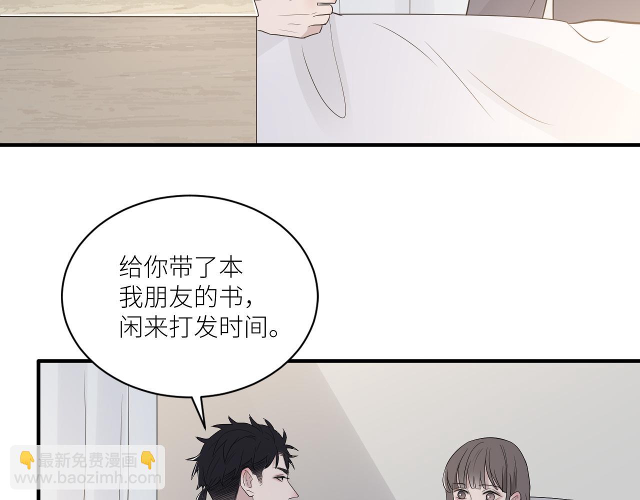 第二季第41话 一见钟情(1/3)-第95话