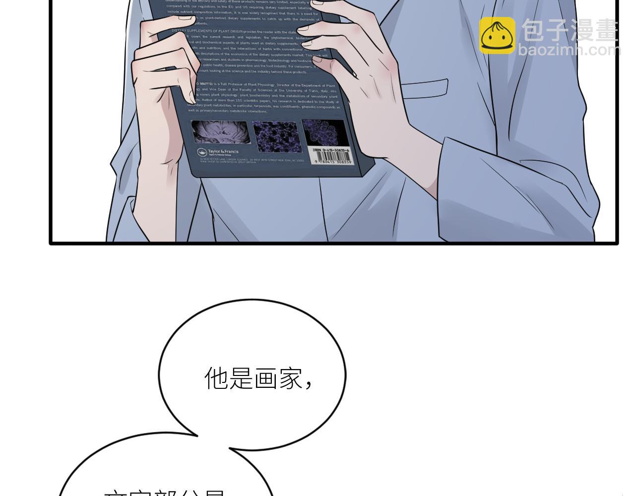 第二季第41话 一见钟情(1/3)-第95话
