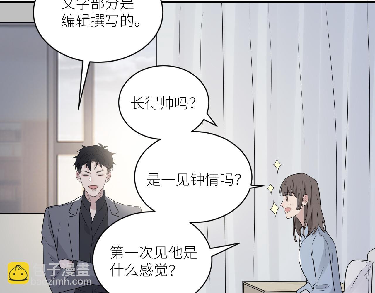 第二季第41话 一见钟情(1/3)-第95话