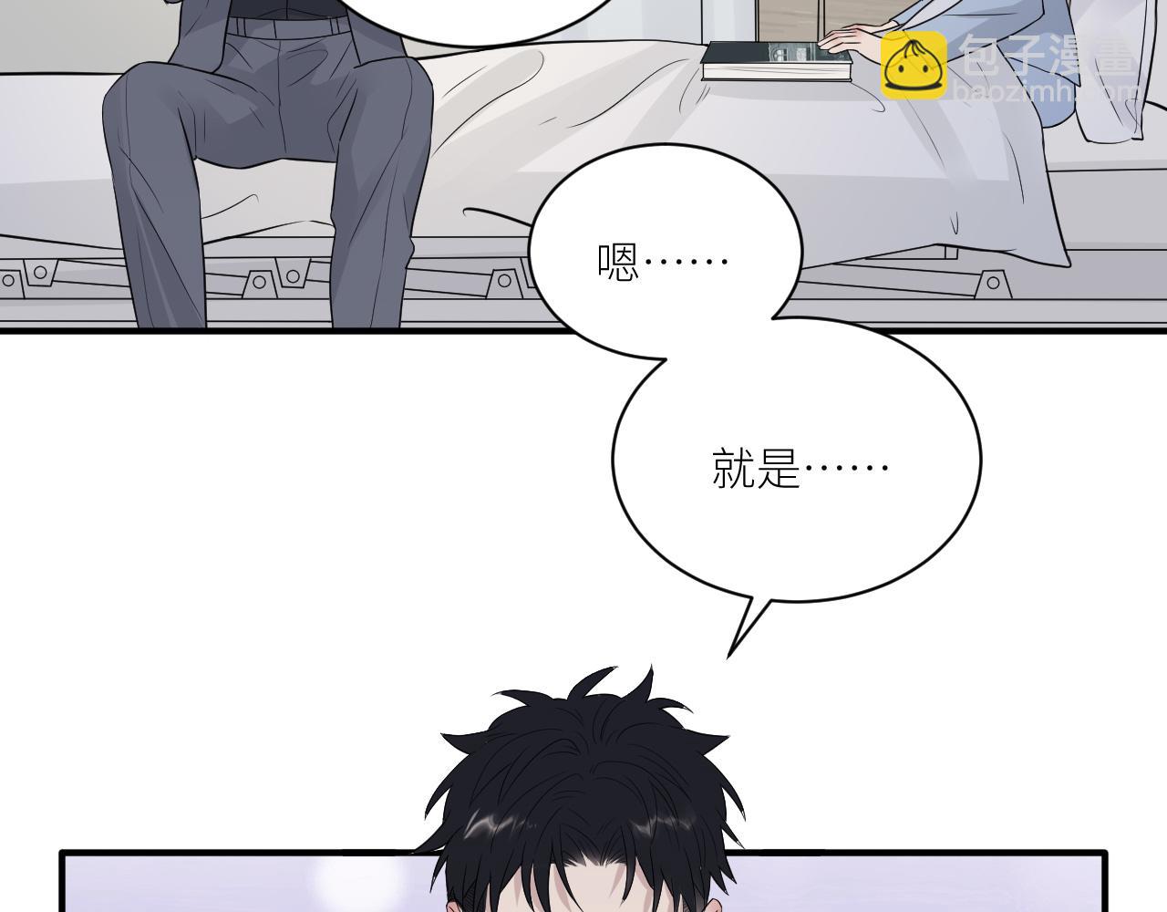 第二季第41话 一见钟情(1/3)-第95话