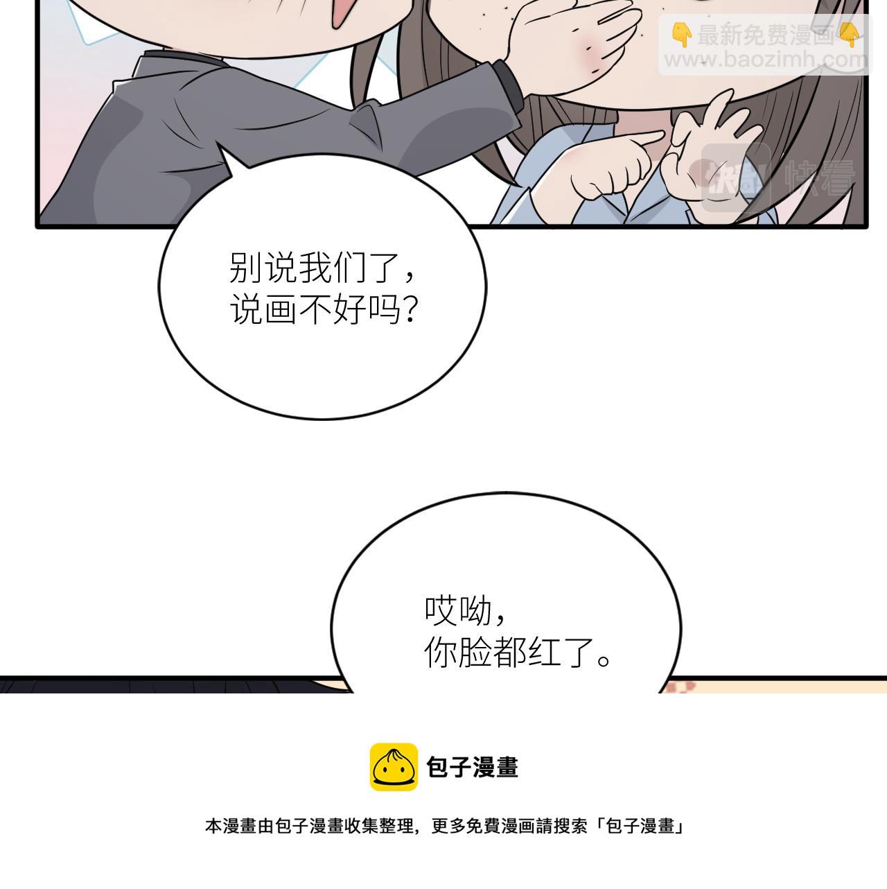 第二季第41话 一见钟情(1/3)-第95话