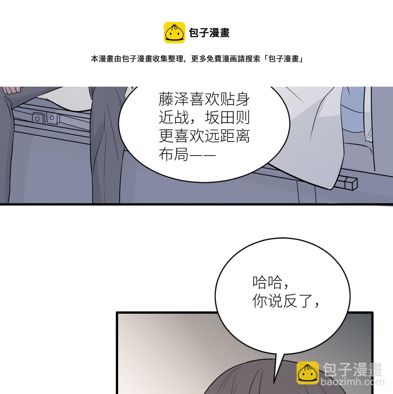 第二季第41话 一见钟情(1/3)-第95话