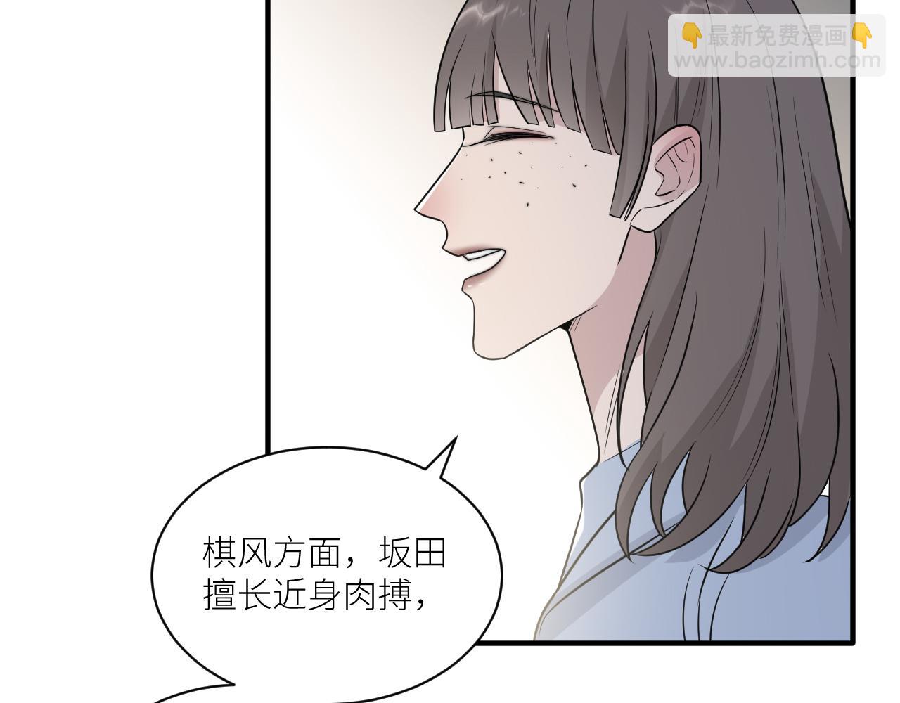 第二季第41话 一见钟情(1/3)-第95话