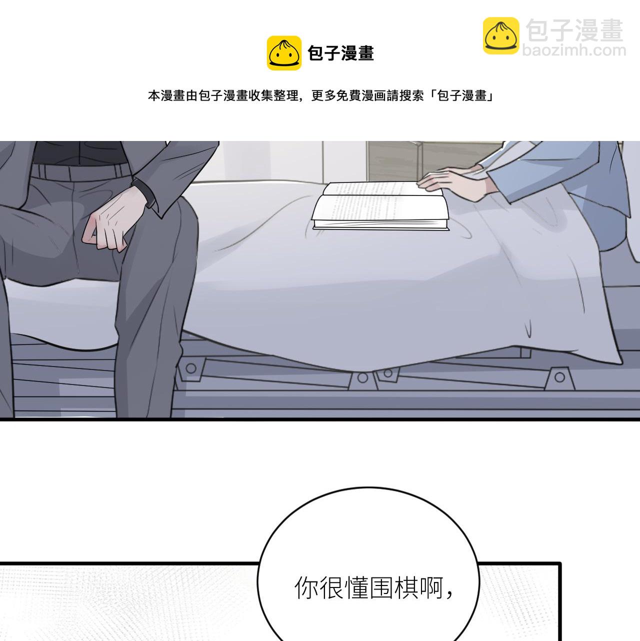 第二季第41话 一见钟情(1/3)-第95话