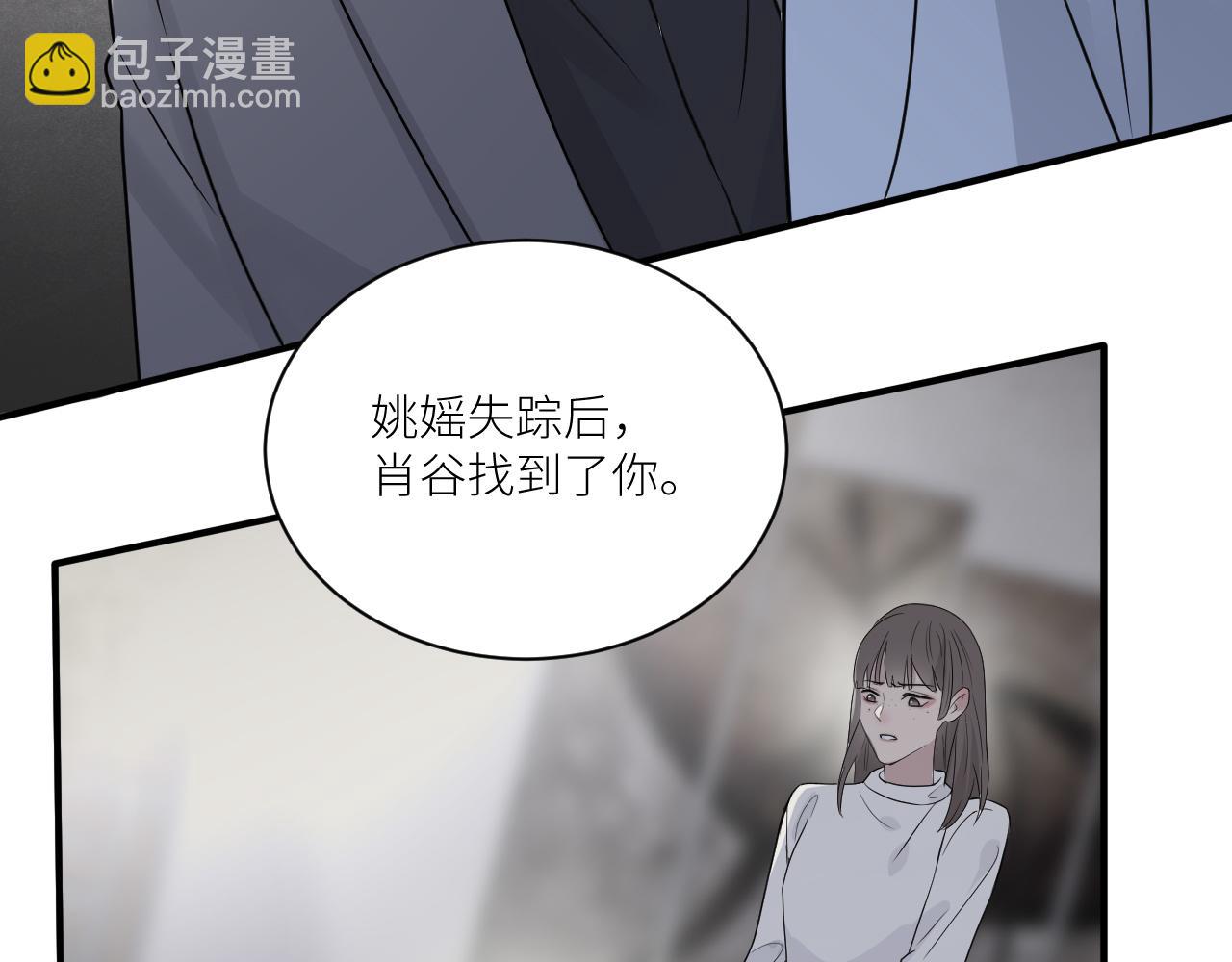 第二季第41话 一见钟情(1/3)-第95话