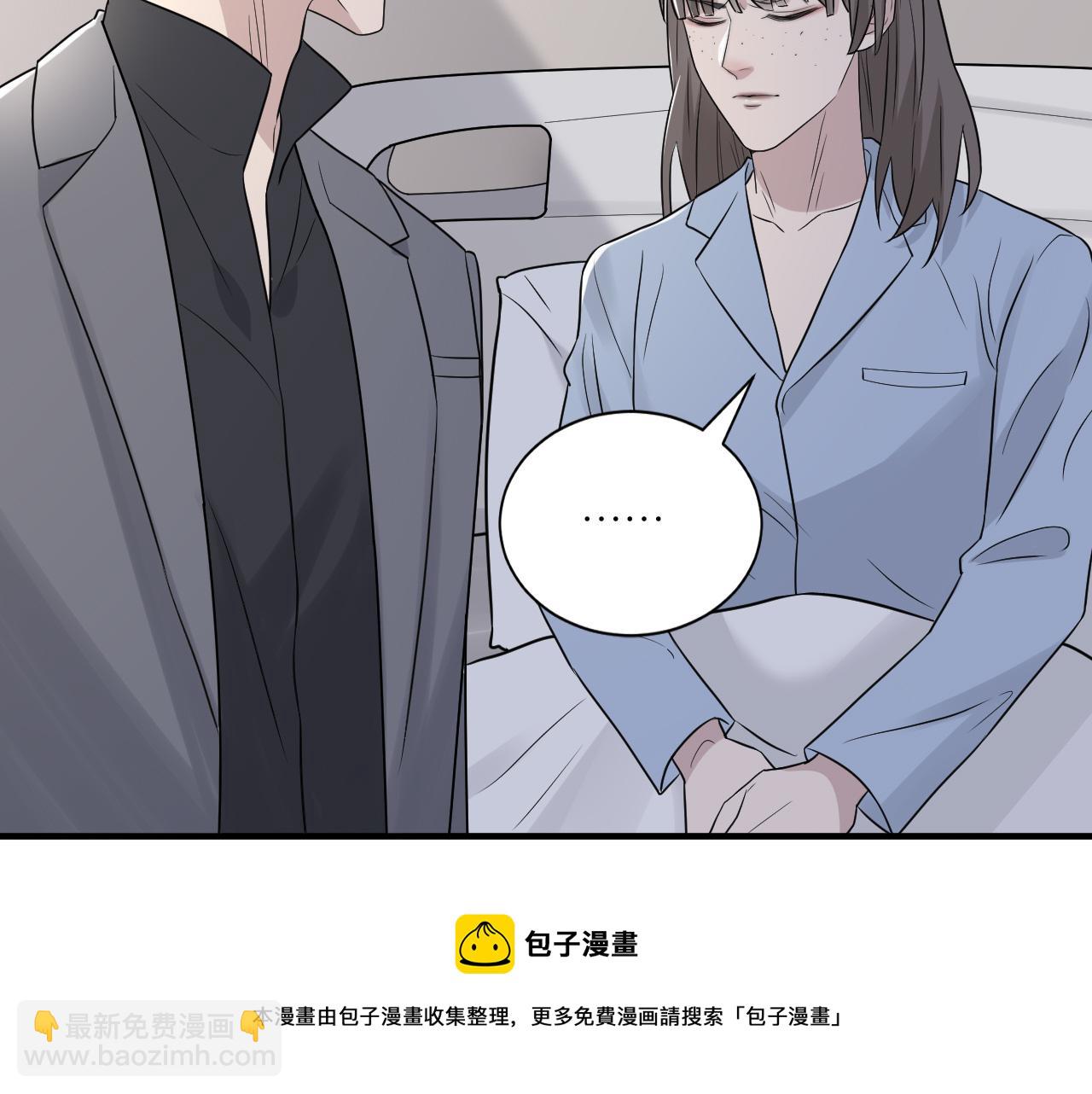 第二季第41话 一见钟情(1/3)-第95话