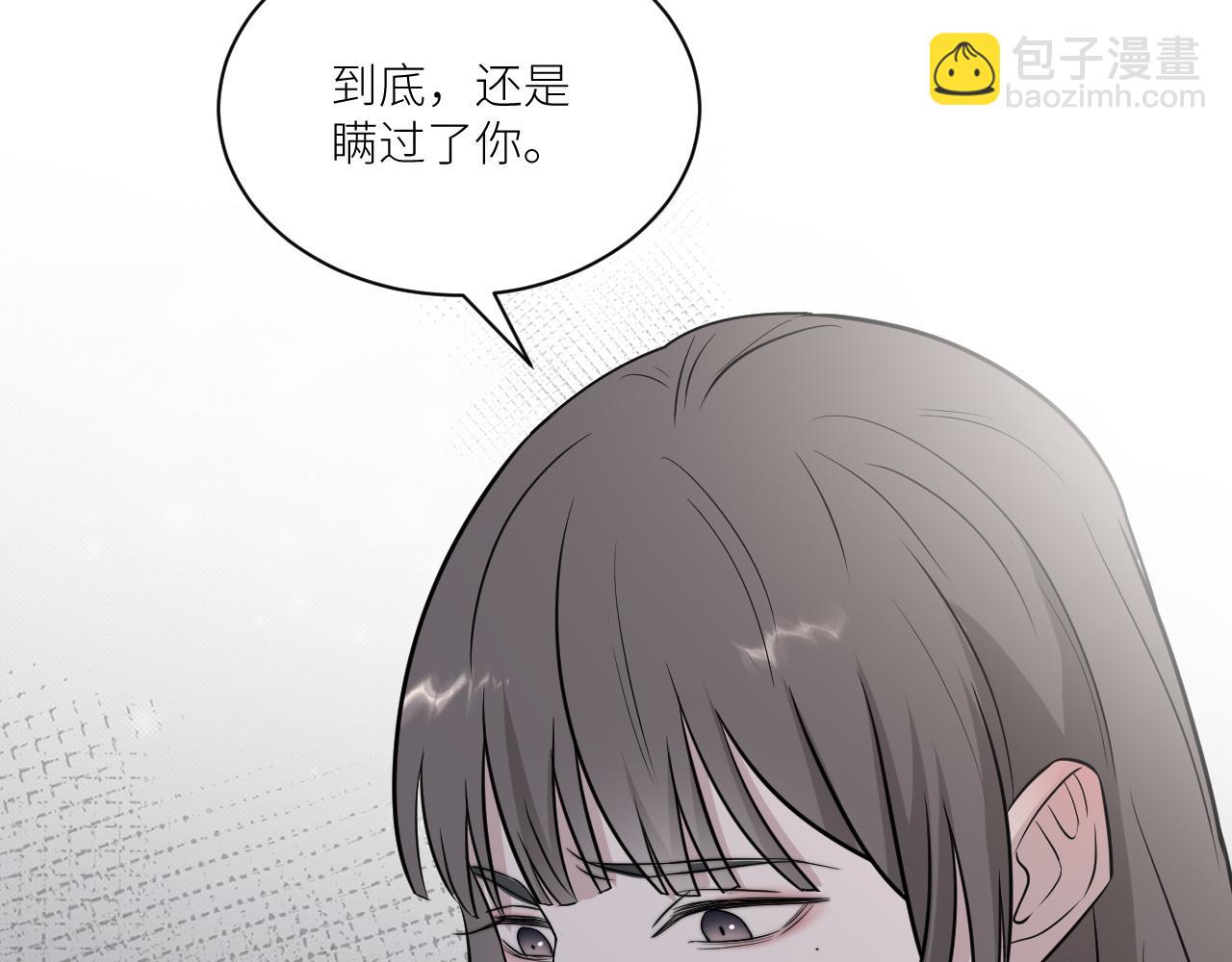 第二季第41话 一见钟情(1/3)-第95话