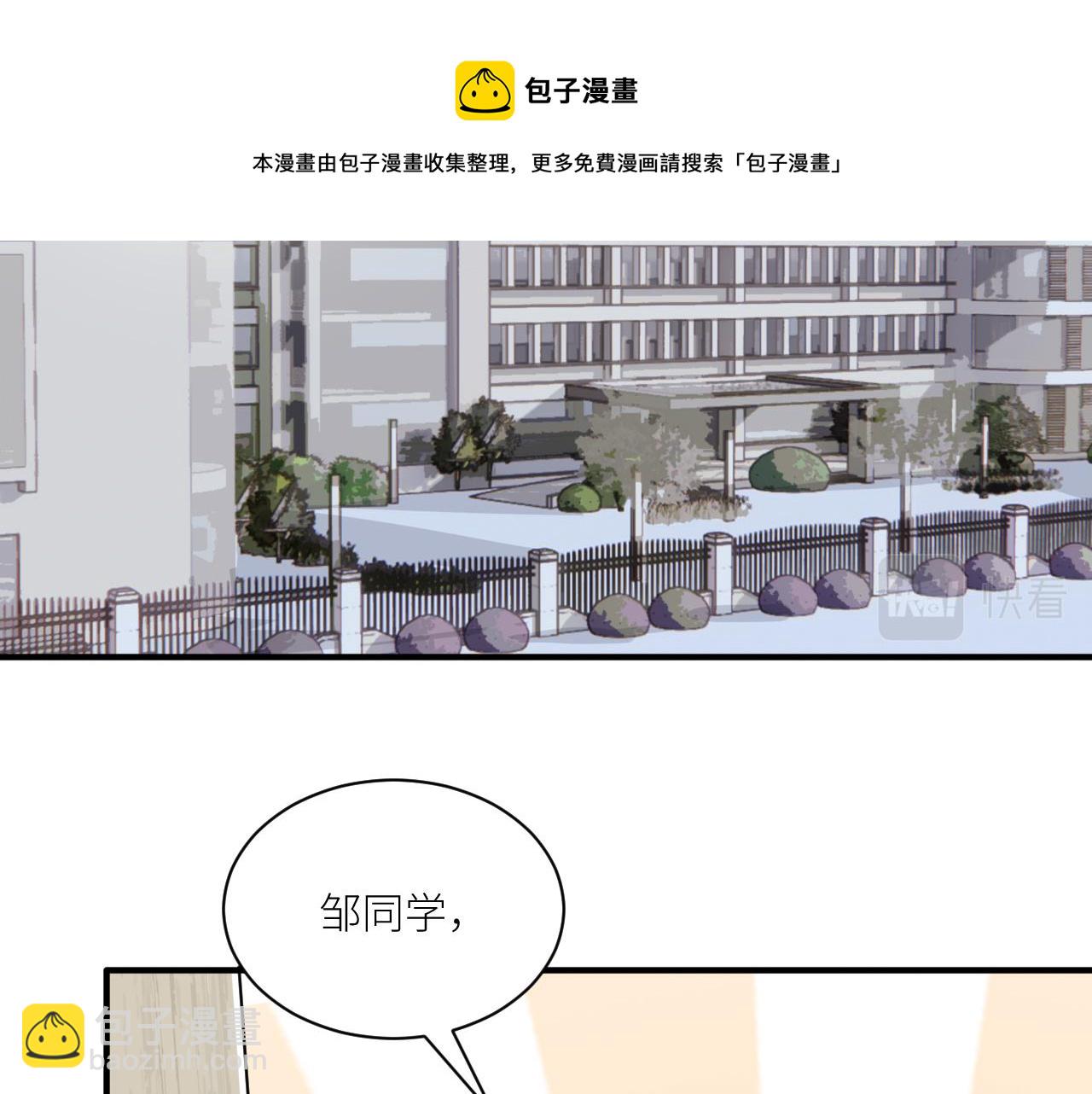 第二季第41话 一见钟情(1/3)-第95话