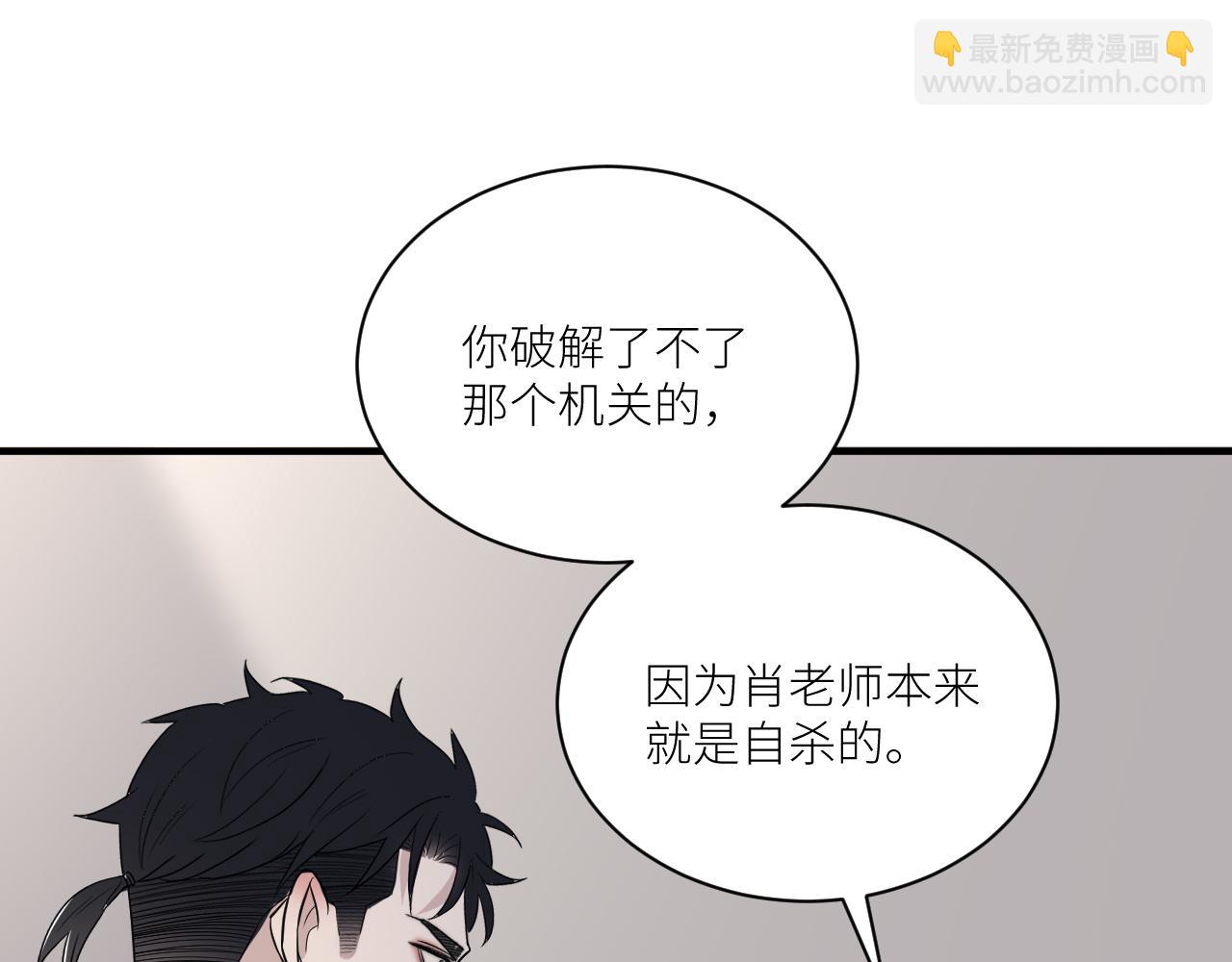 第二季第41话 一见钟情(1/3)-第95话