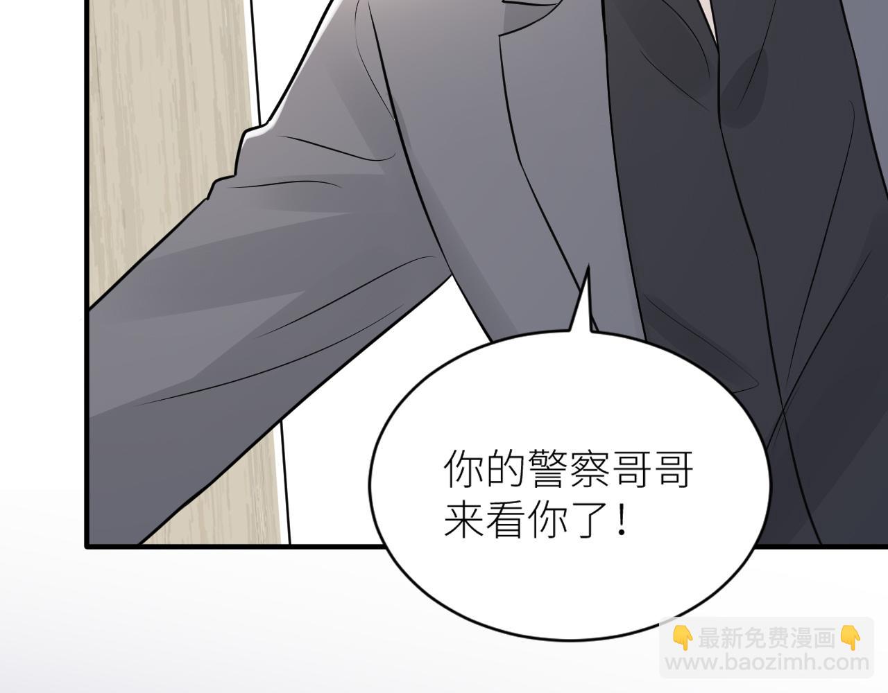 第二季第41话 一见钟情(1/3)-第95话