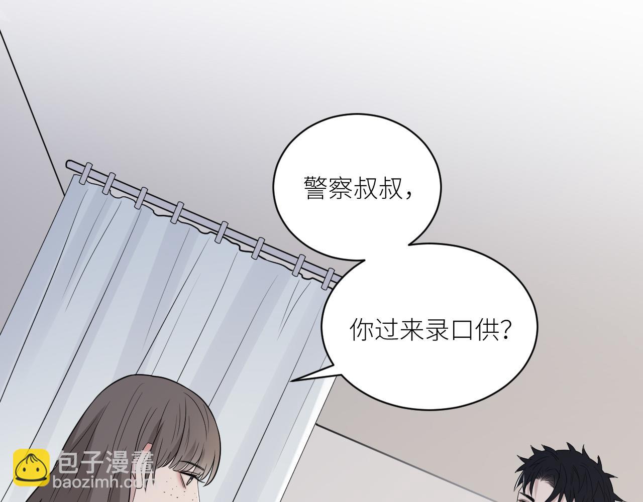 第二季第41话 一见钟情(1/3)-第95话