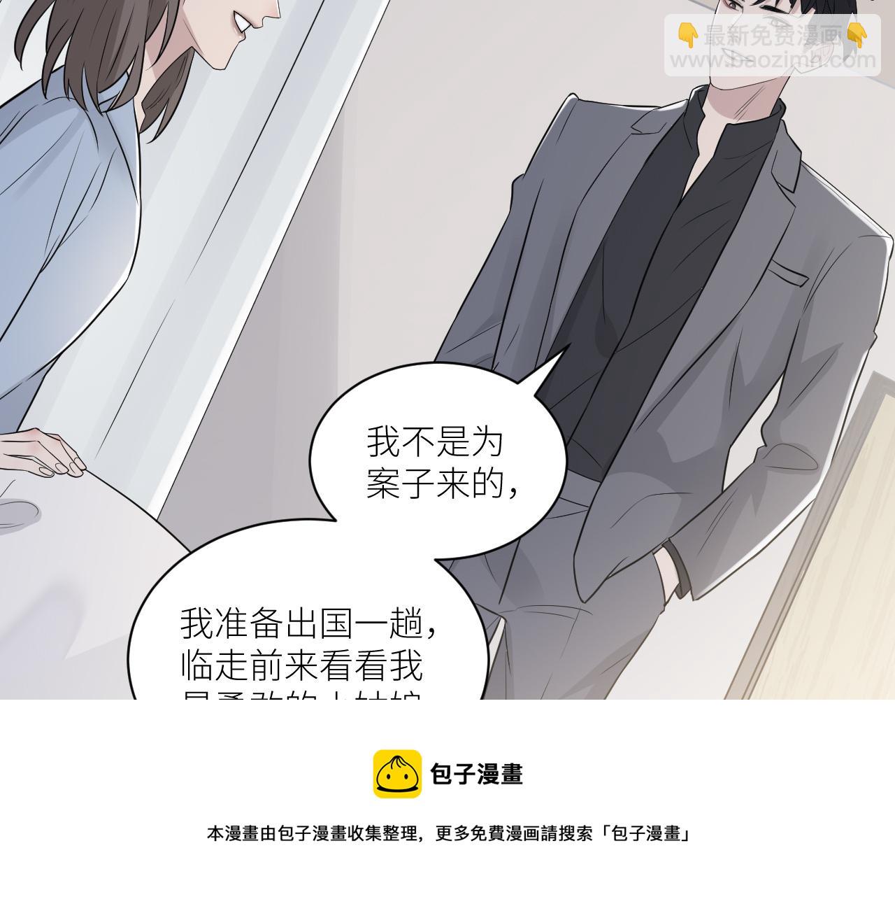 第二季第41话 一见钟情(1/3)-第95话