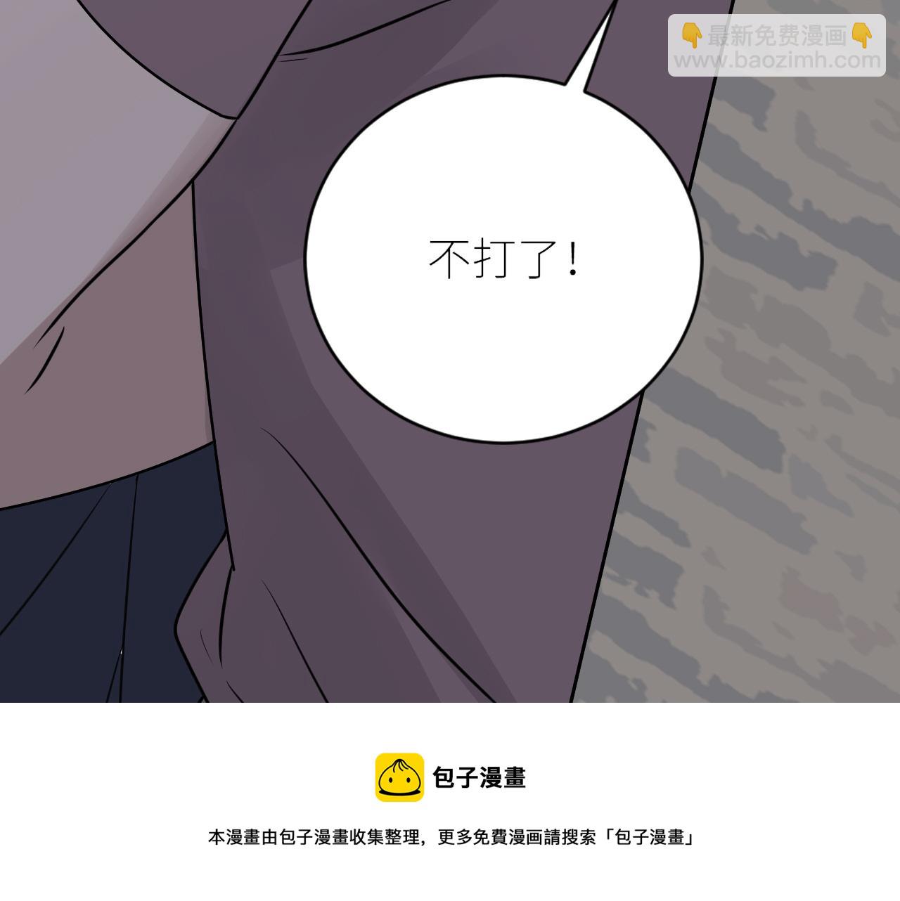 第二季第43话 高兴一下(1/3)-第97话