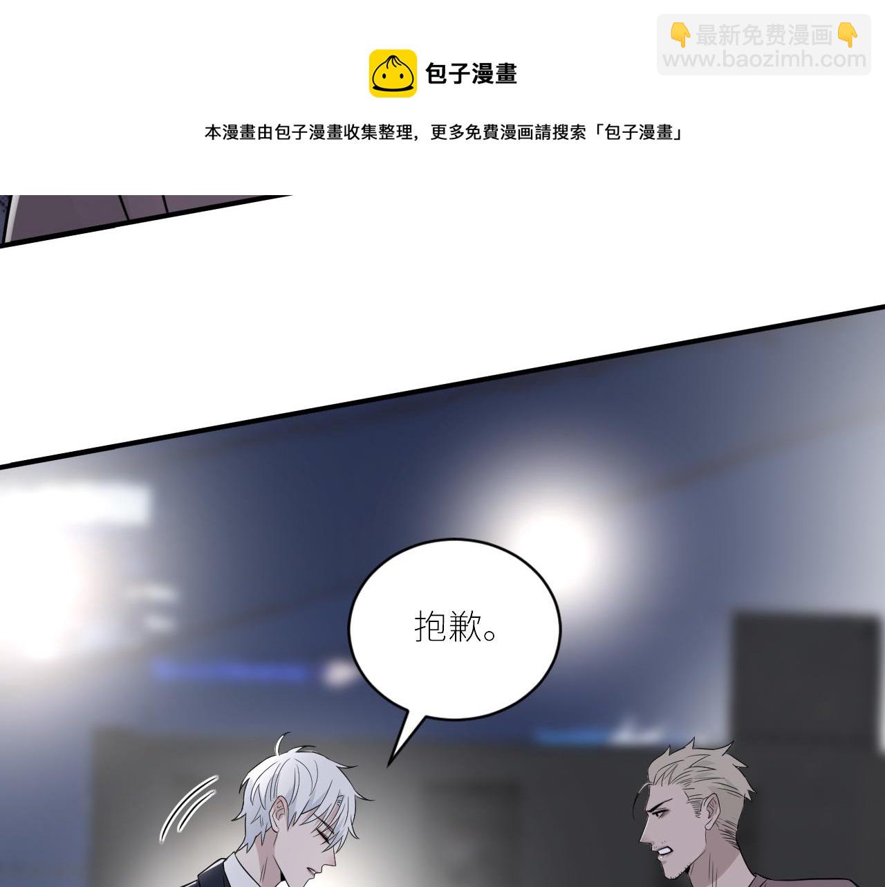 第二季第43话 高兴一下(1/3)-第97话