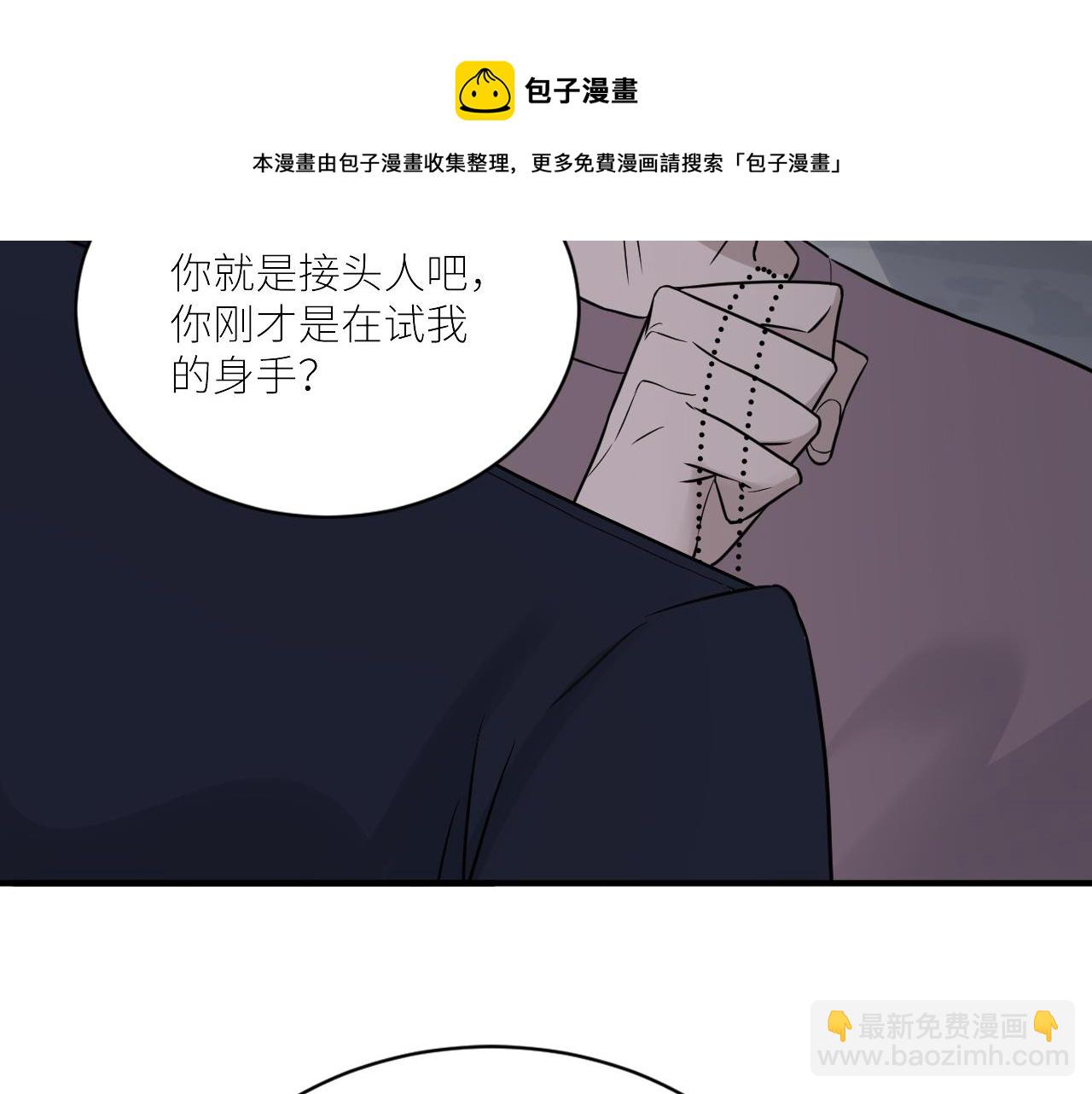 第二季第43话 高兴一下(1/3)-第97话