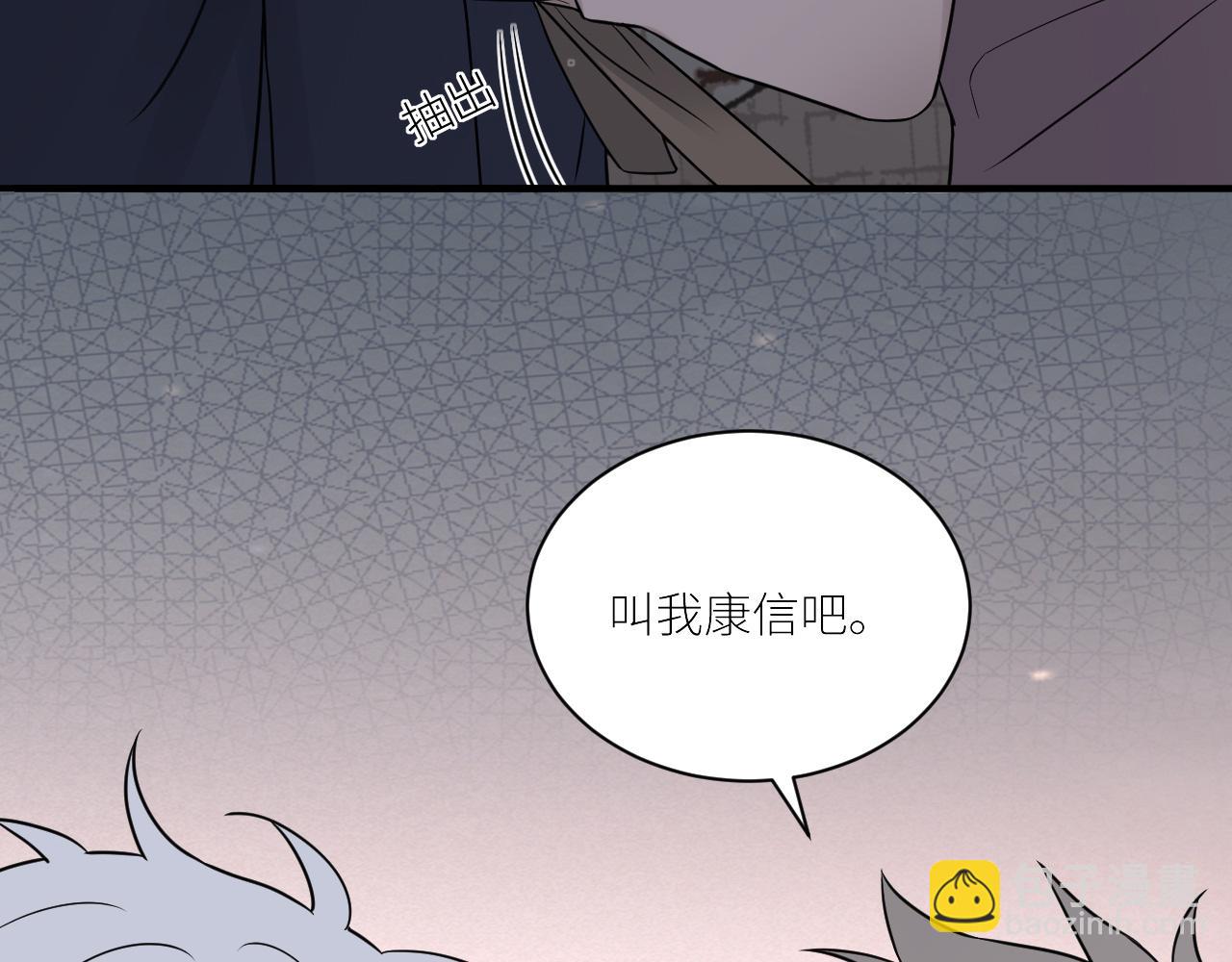 第二季第43话 高兴一下(1/3)-第97话