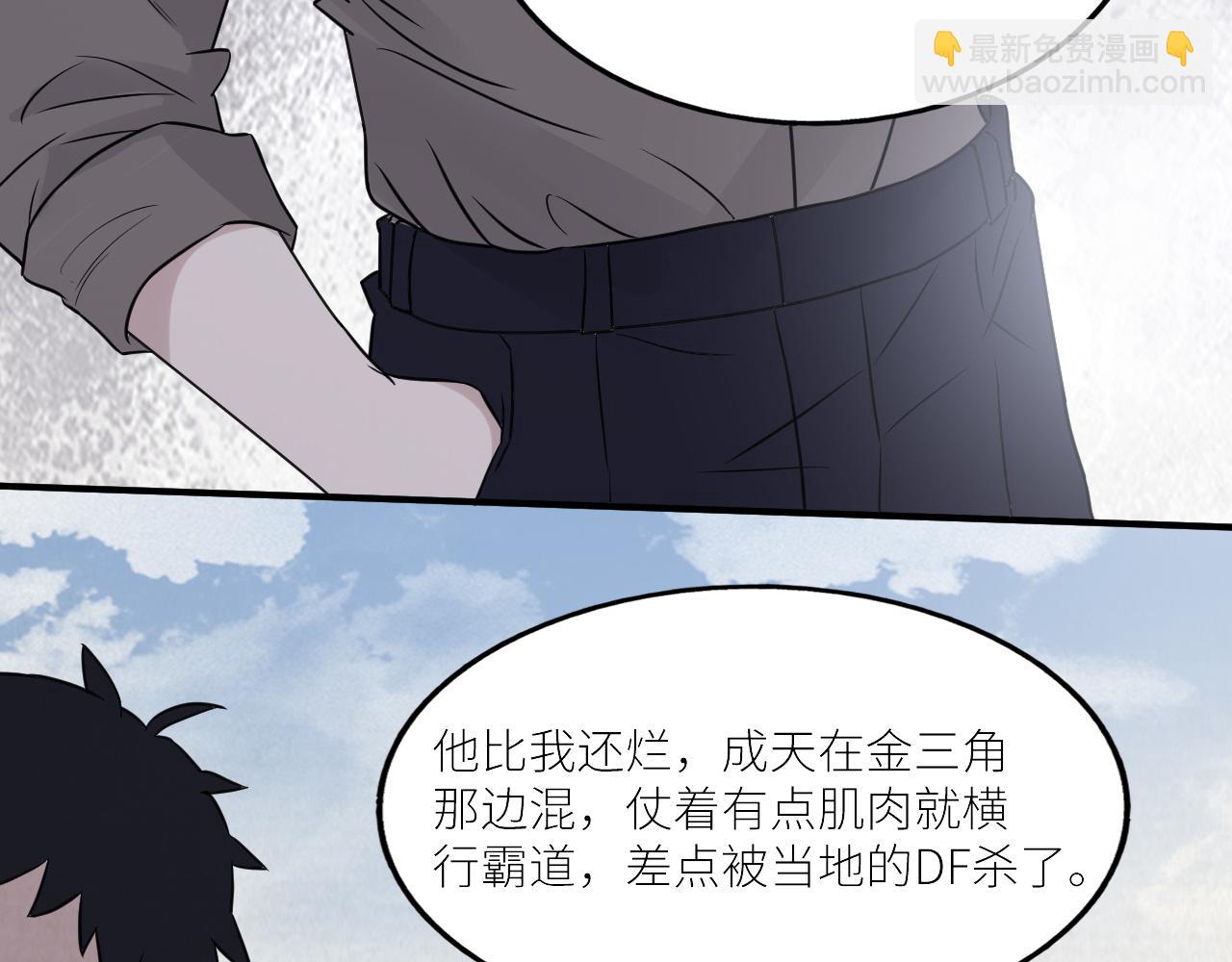 第二季第45话 救赎(1/3)-第99话