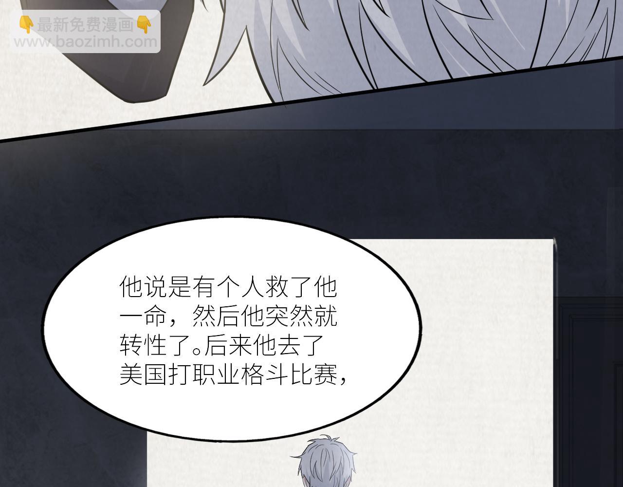 第二季第45话 救赎(1/3)-第99话