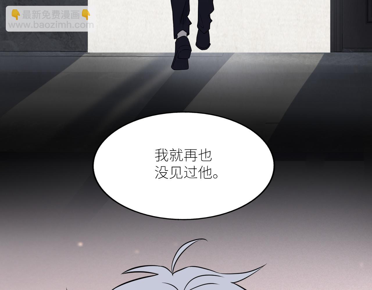 第二季第45话 救赎(1/3)-第99话