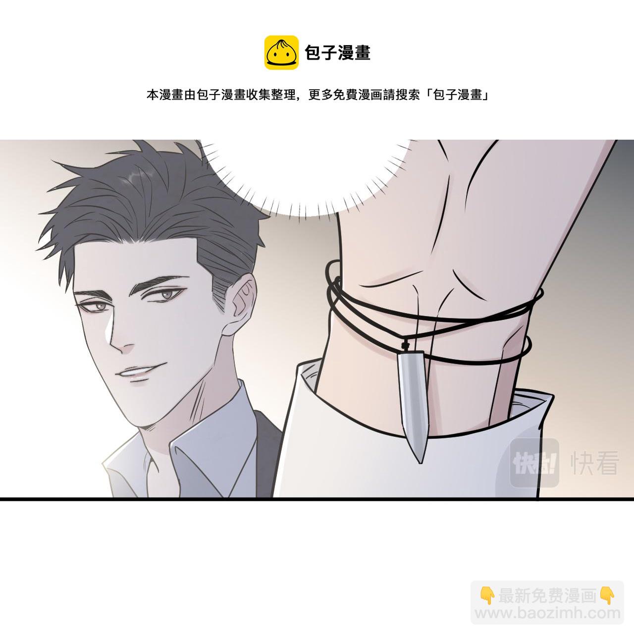 第二季第45话 救赎(1/3)-第99话