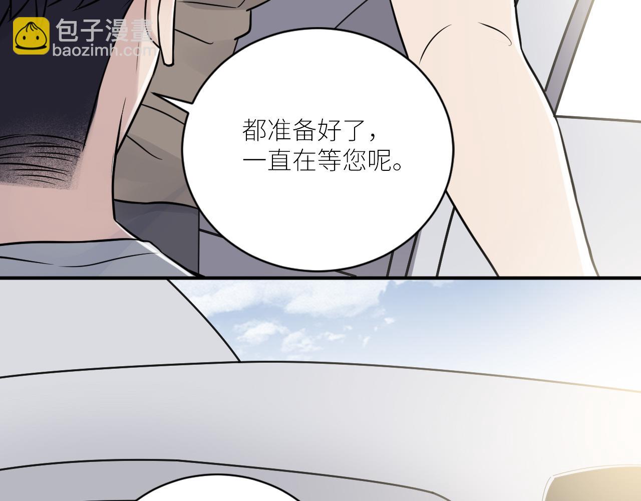 第二季第45话 救赎(1/3)-第99话