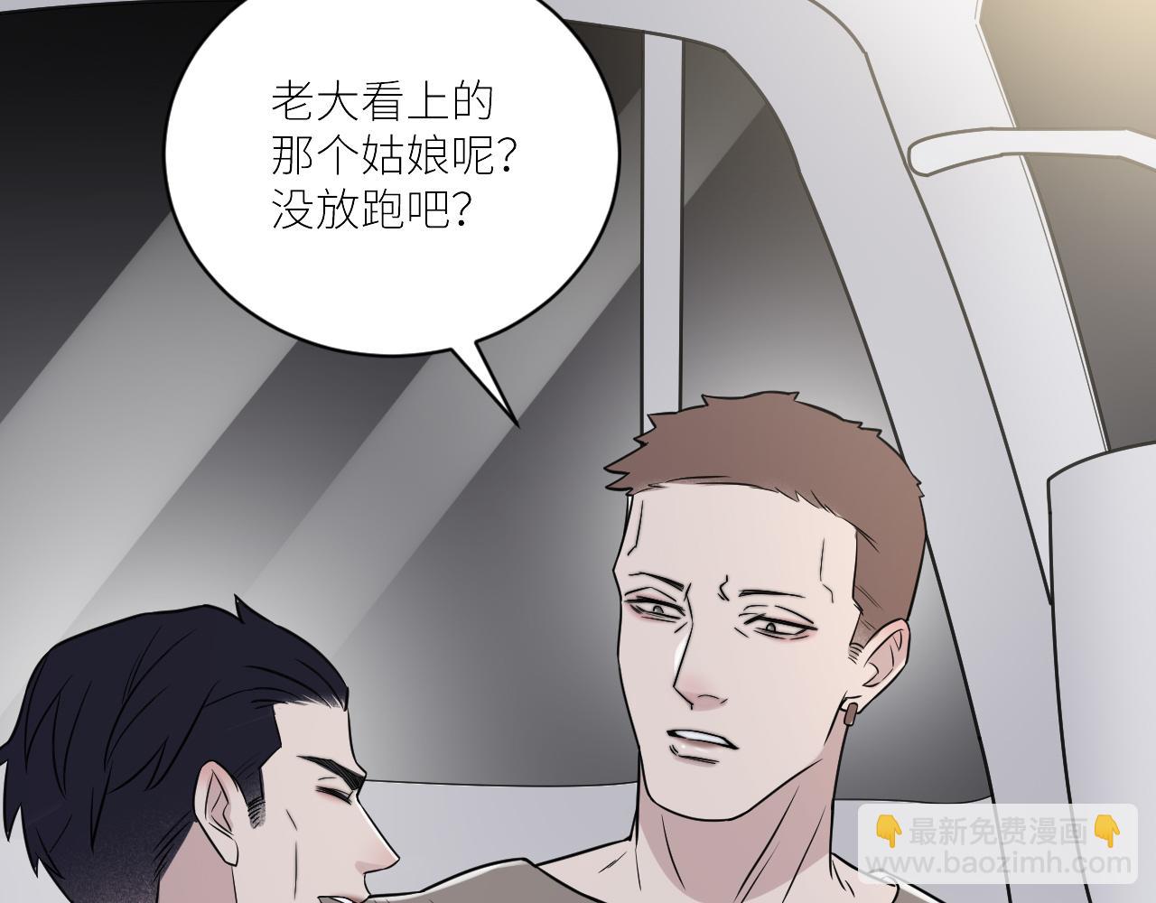 第二季第45话 救赎(1/3)-第99话