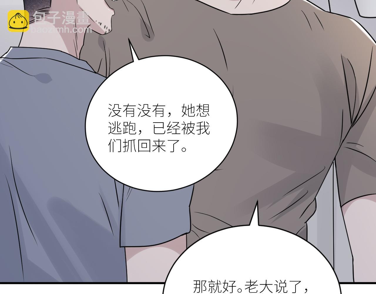 第二季第45话 救赎(1/3)-第99话