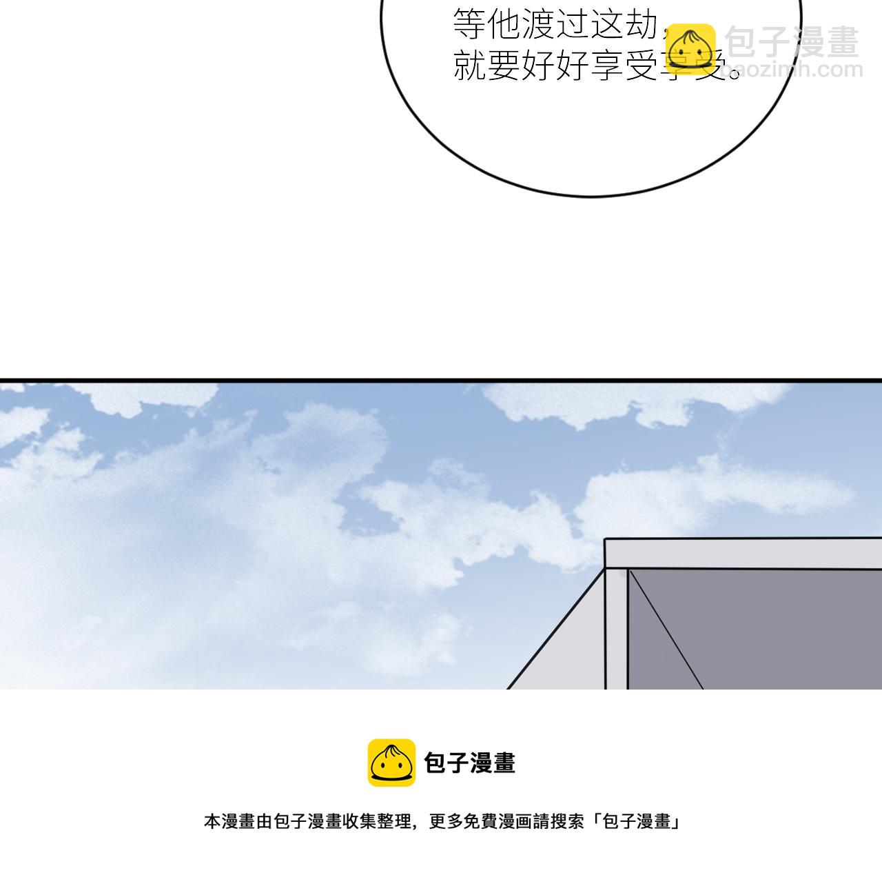第二季第45话 救赎(1/3)-第99话