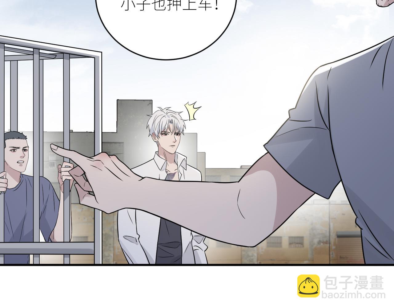 第二季第45话 救赎(1/3)-第99话