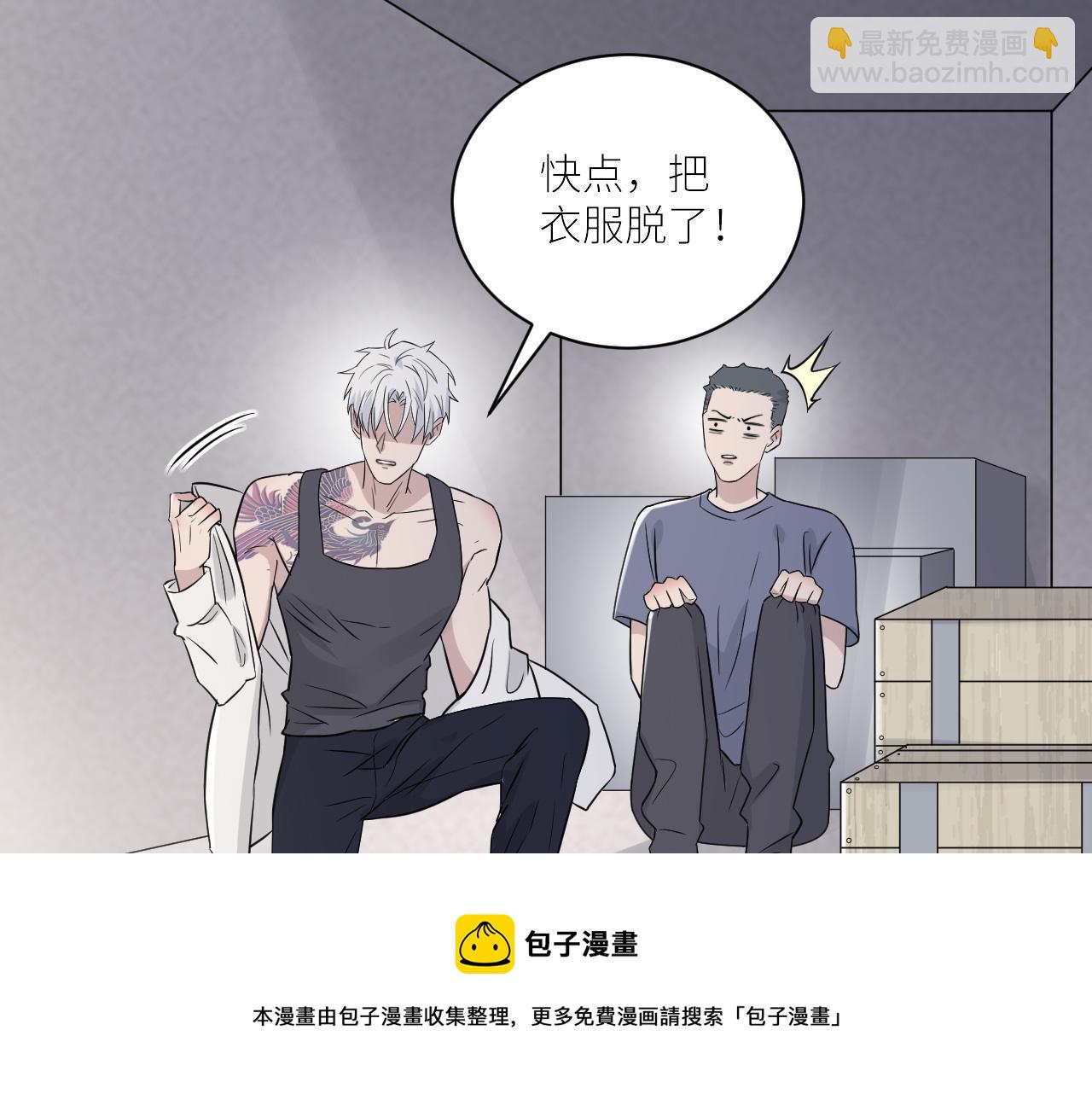 第二季第45话 救赎(1/3)-第99话
