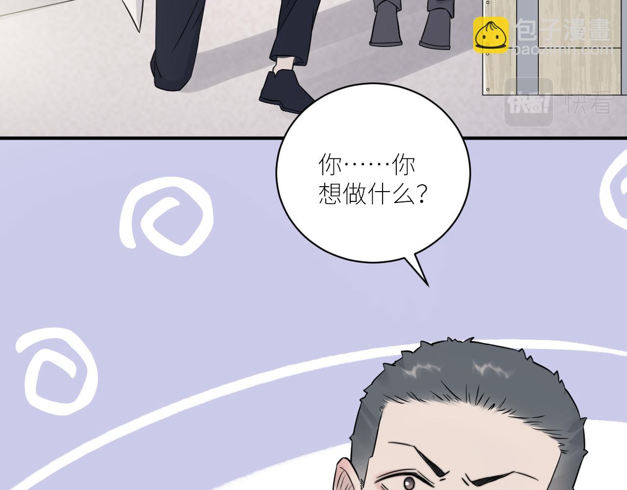 第二季第45话 救赎(1/3)-第99话