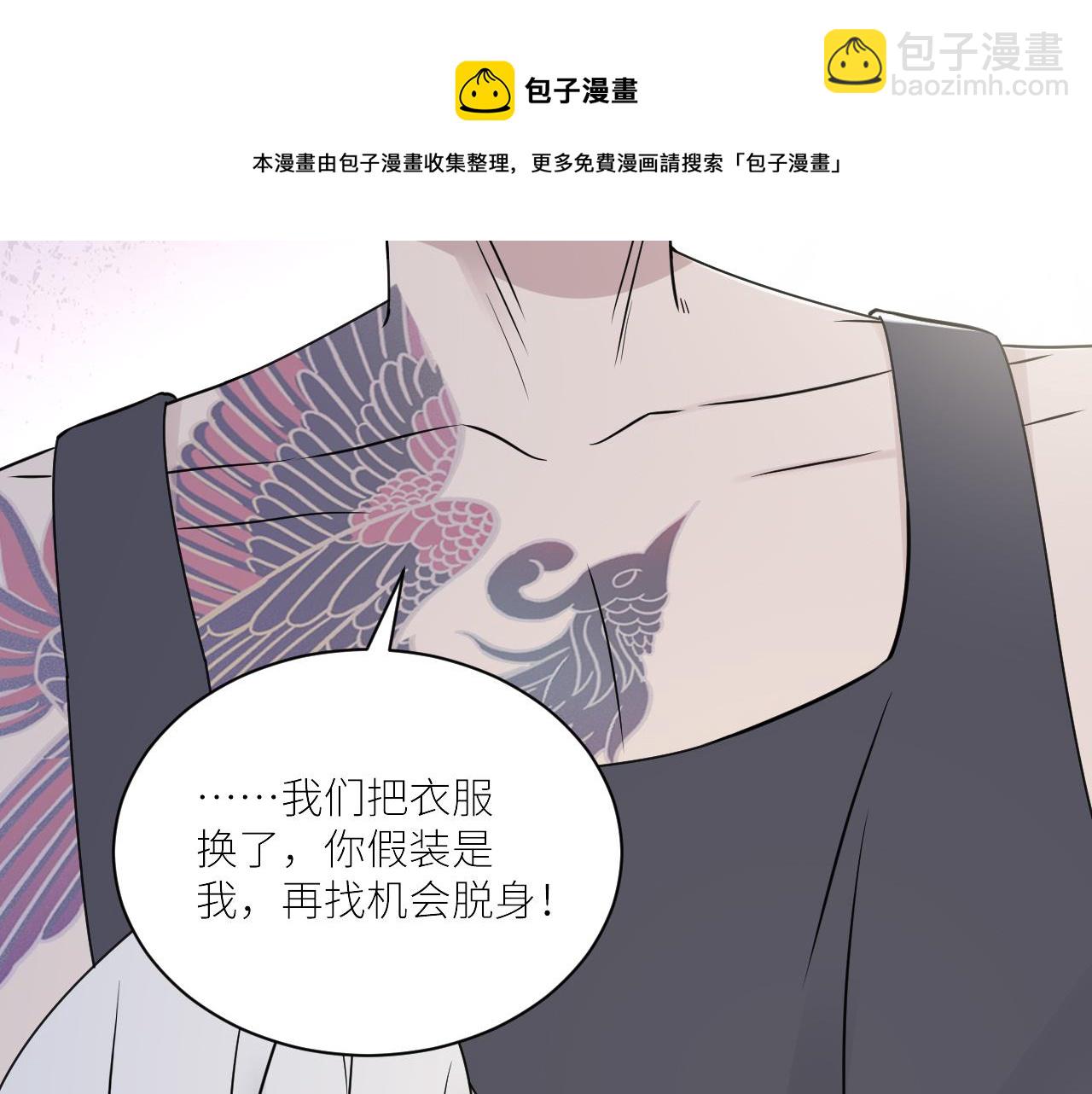 第二季第45话 救赎(1/3)-第99话