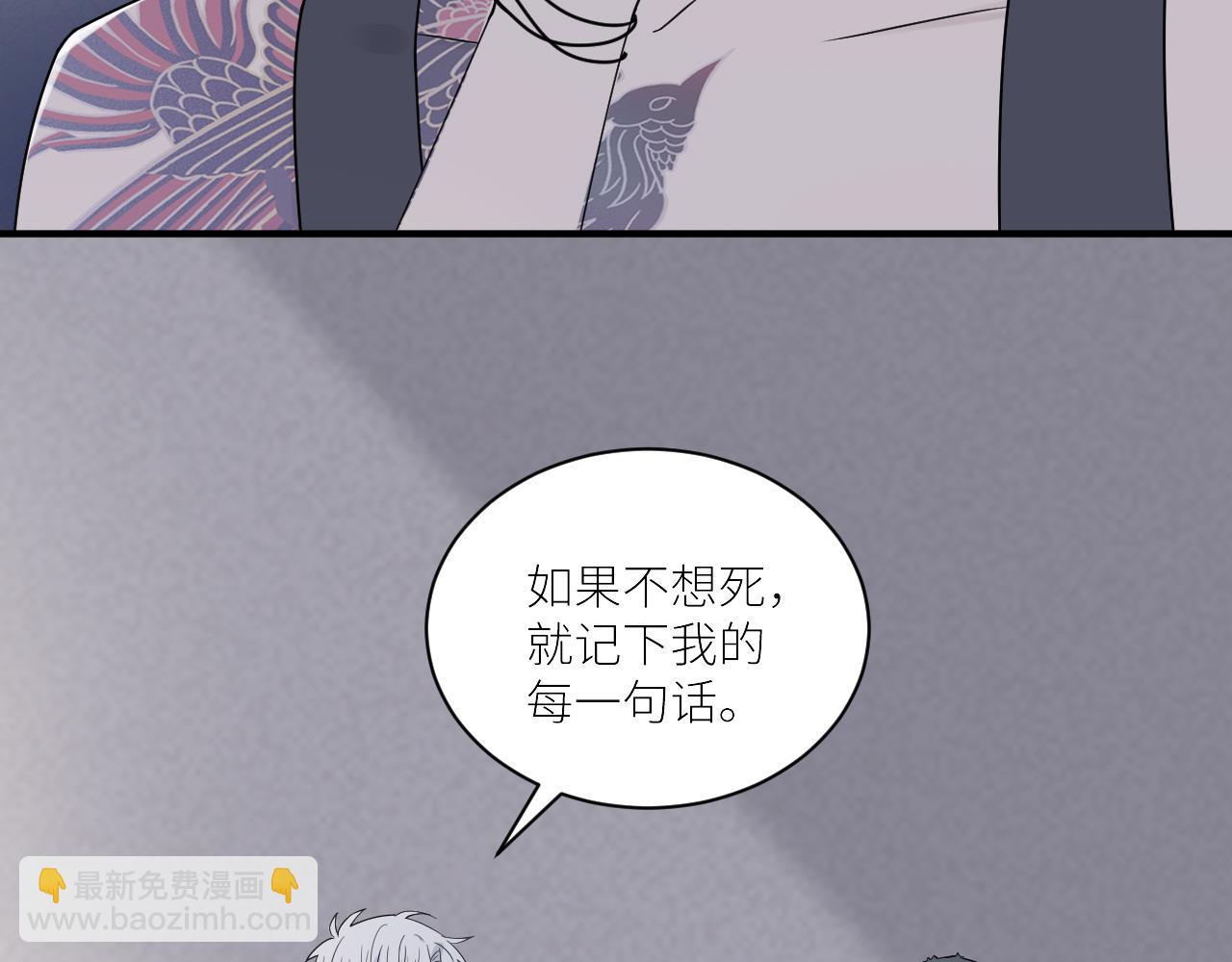 第二季第45话 救赎(1/3)-第99话