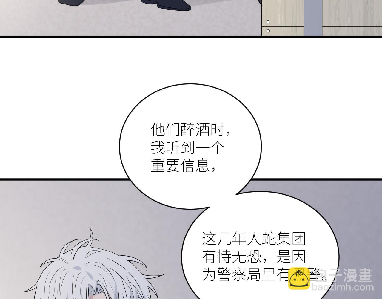第二季第45话 救赎(1/3)-第99话