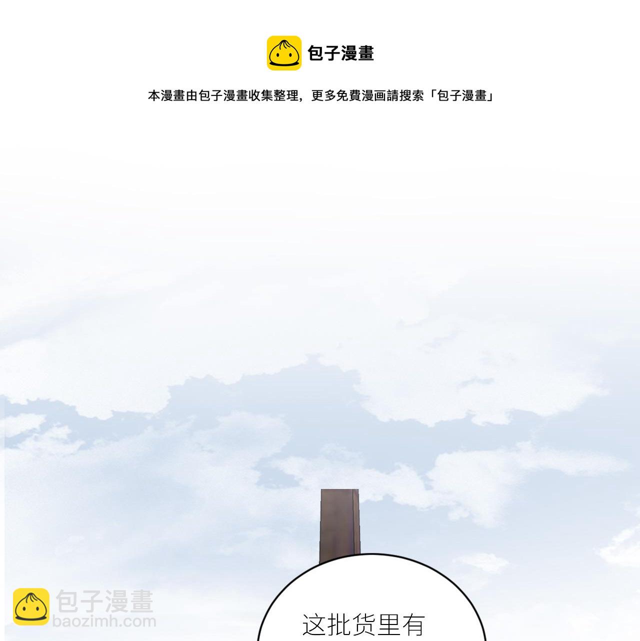 第二季第45话 救赎(1/3)-第99话