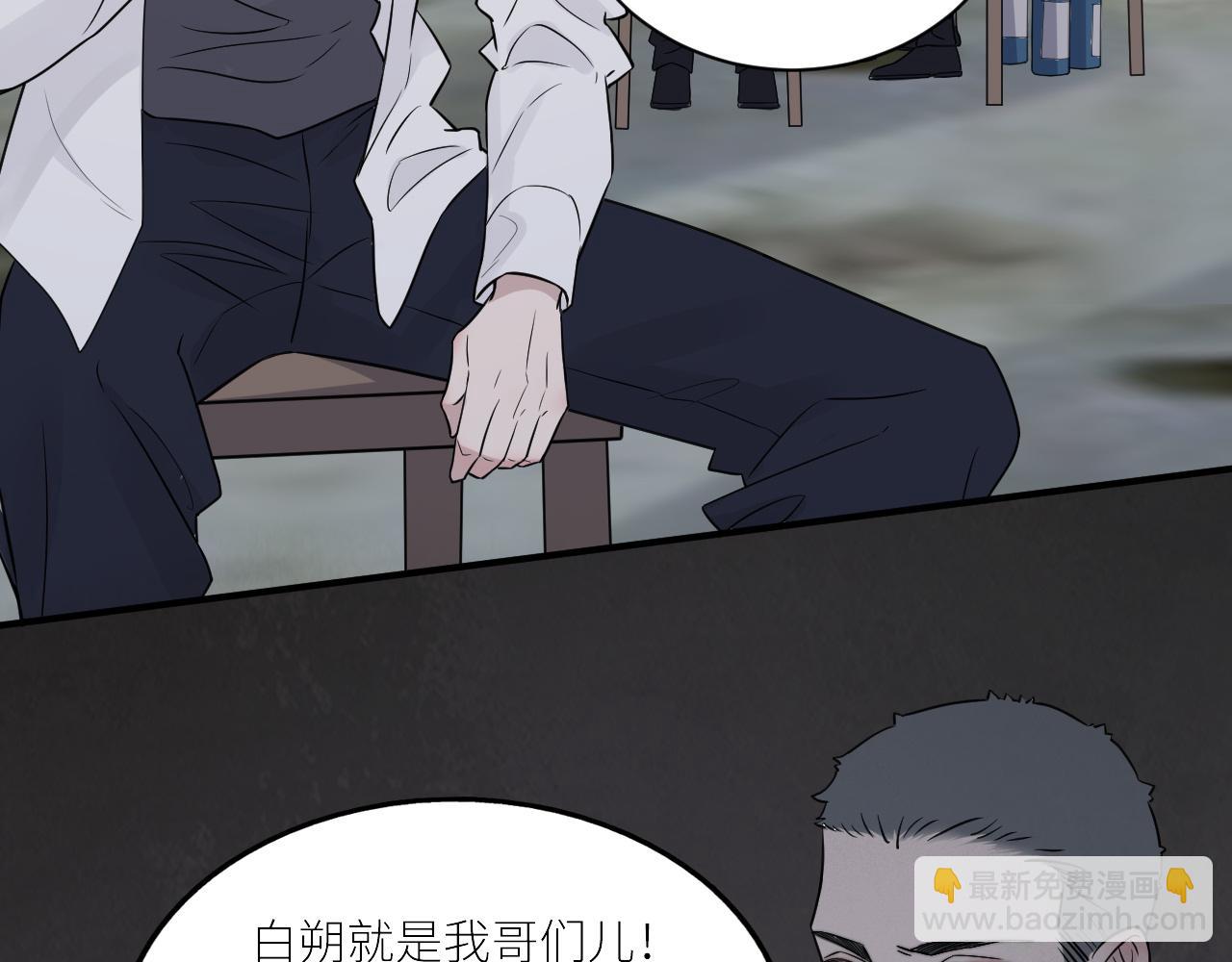 第二季第45话 救赎(1/3)-第99话