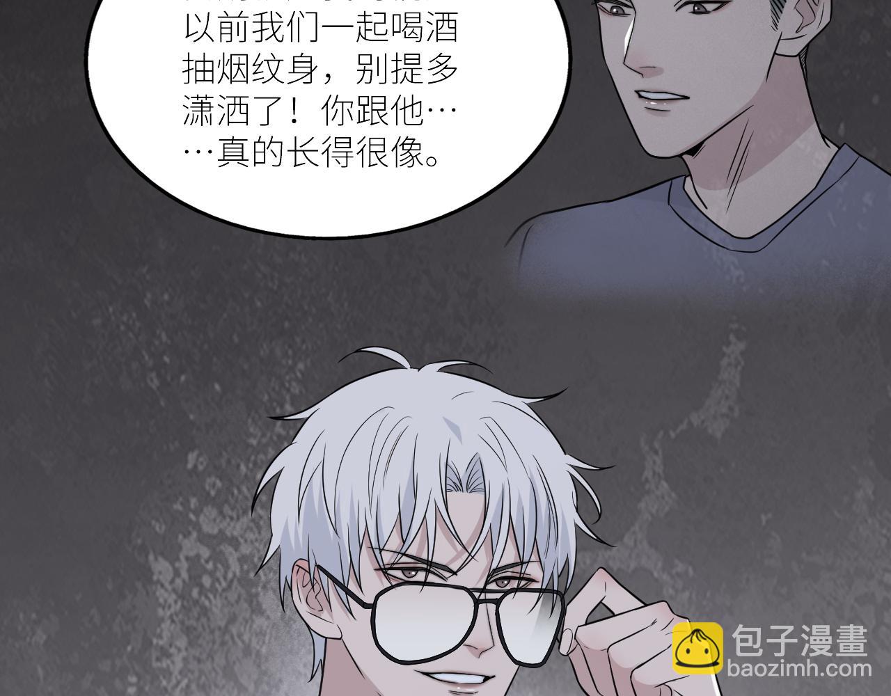 第二季第45话 救赎(1/3)-第99话
