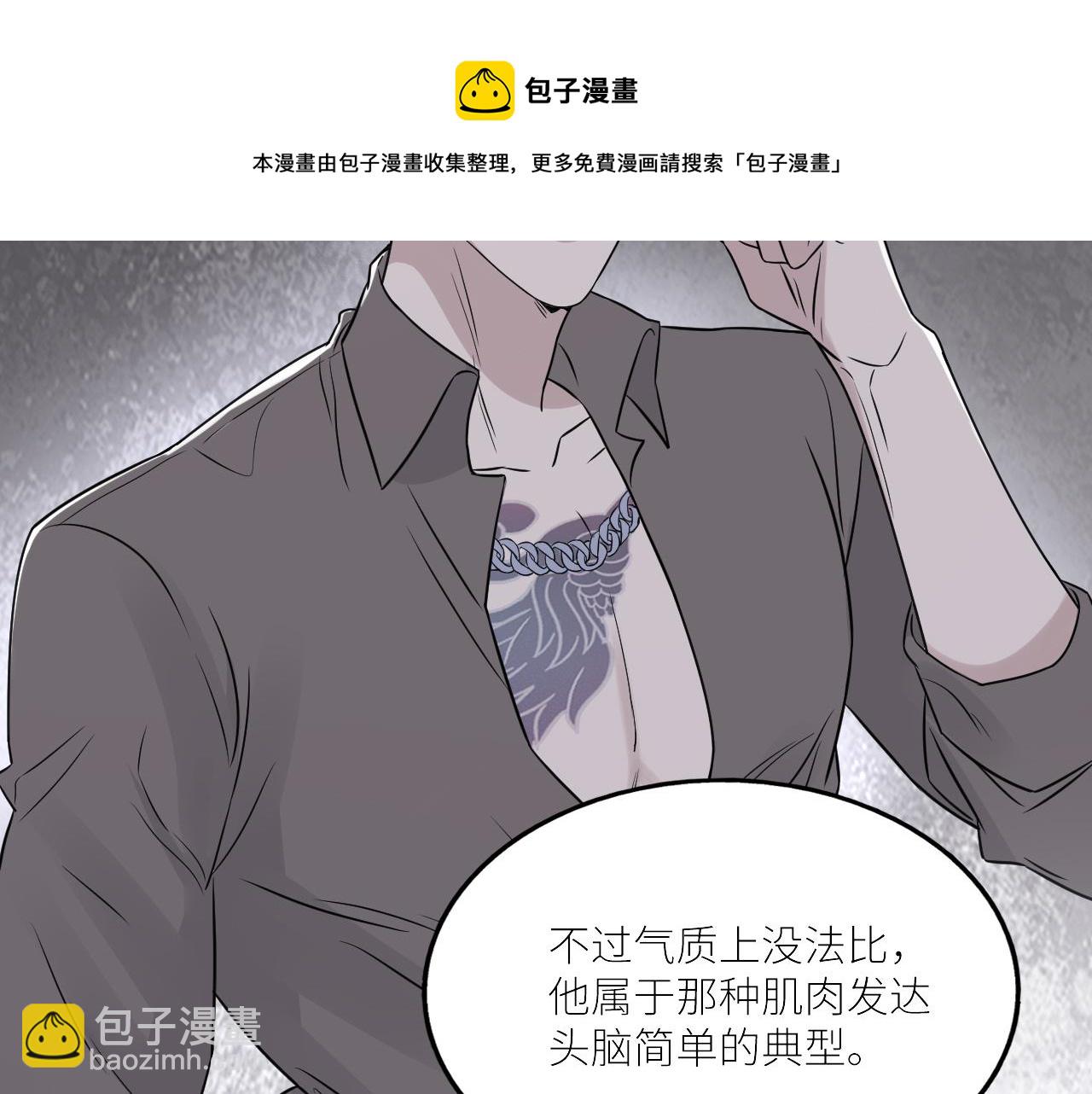 第二季第45话 救赎(1/3)-第99话