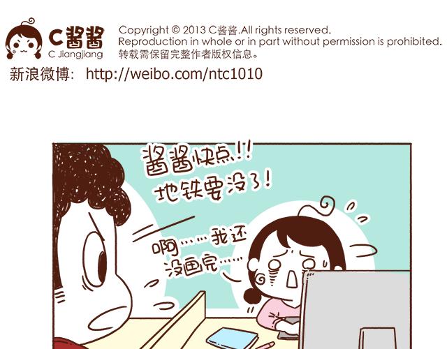 第1-2话 你的现在和未来都是我的(1/2)-第1话