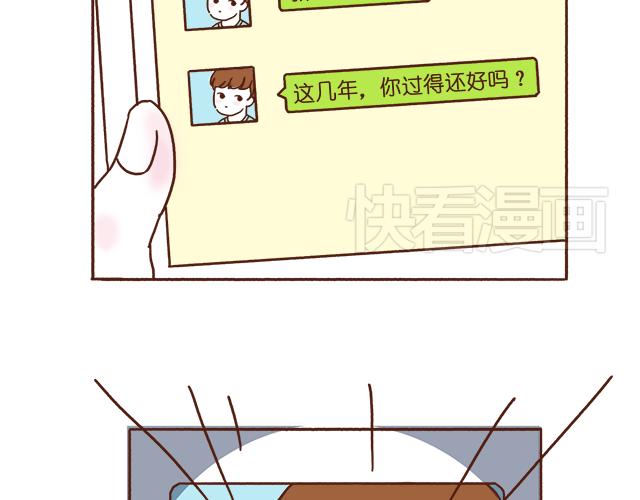 第1-2话 你的现在和未来都是我的(1/2)-第1话