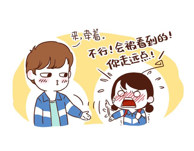 第1-2话 你的现在和未来都是我的(1/2)-第1话