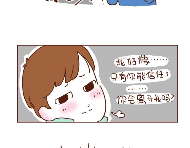 第1-2话 你的现在和未来都是我的(1/2)-第1话