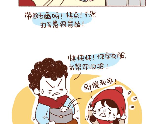 第1-2话 你的现在和未来都是我的(1/2)-第1话