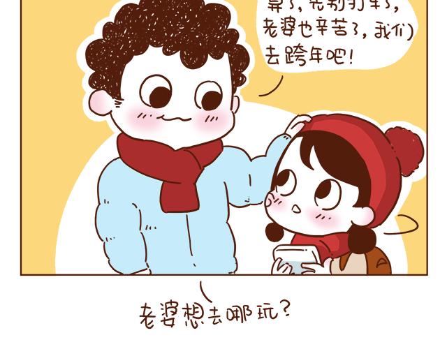 第1-2话 你的现在和未来都是我的(1/2)-第1话