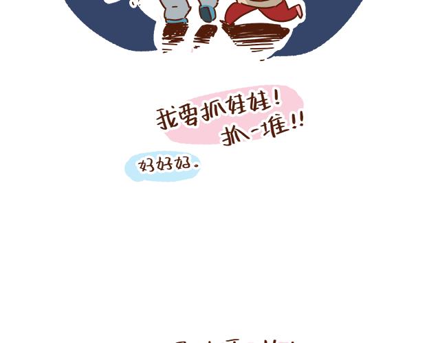 第1-2话 你的现在和未来都是我的(1/2)-第1话