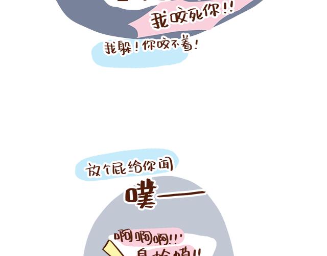 第1-2话 你的现在和未来都是我的(1/2)-第1话