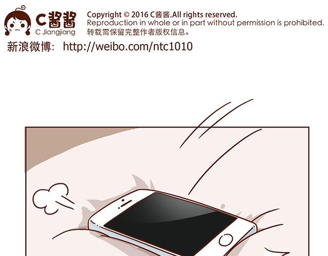 第1-2话 你的现在和未来都是我的(1/2)-第1话