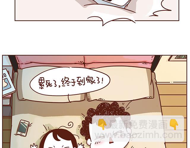 第1-2话 你的现在和未来都是我的(1/2)-第1话