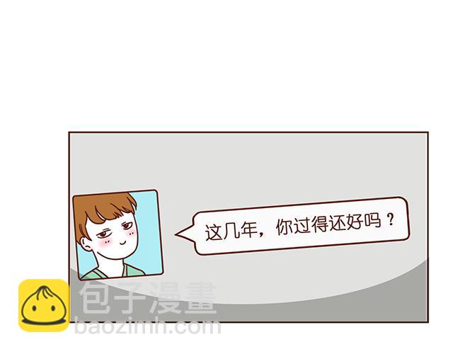 第1-2话 你的现在和未来都是我的(1/2)-第1话