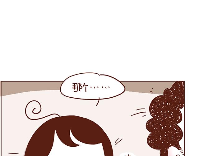 第1-2话 你的现在和未来都是我的(1/2)-第1话